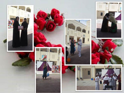 يوم المعلم
