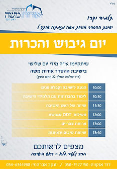WhatsApp Image 2020-11-23 at 18.36.41.jp