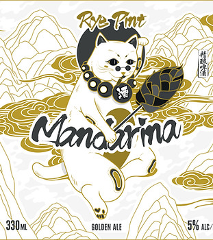 Label-Mandarina-Final.jpg