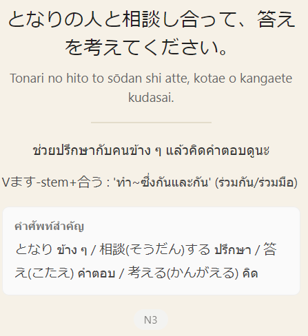 スクリーンショット 2026-06-04 124947.png