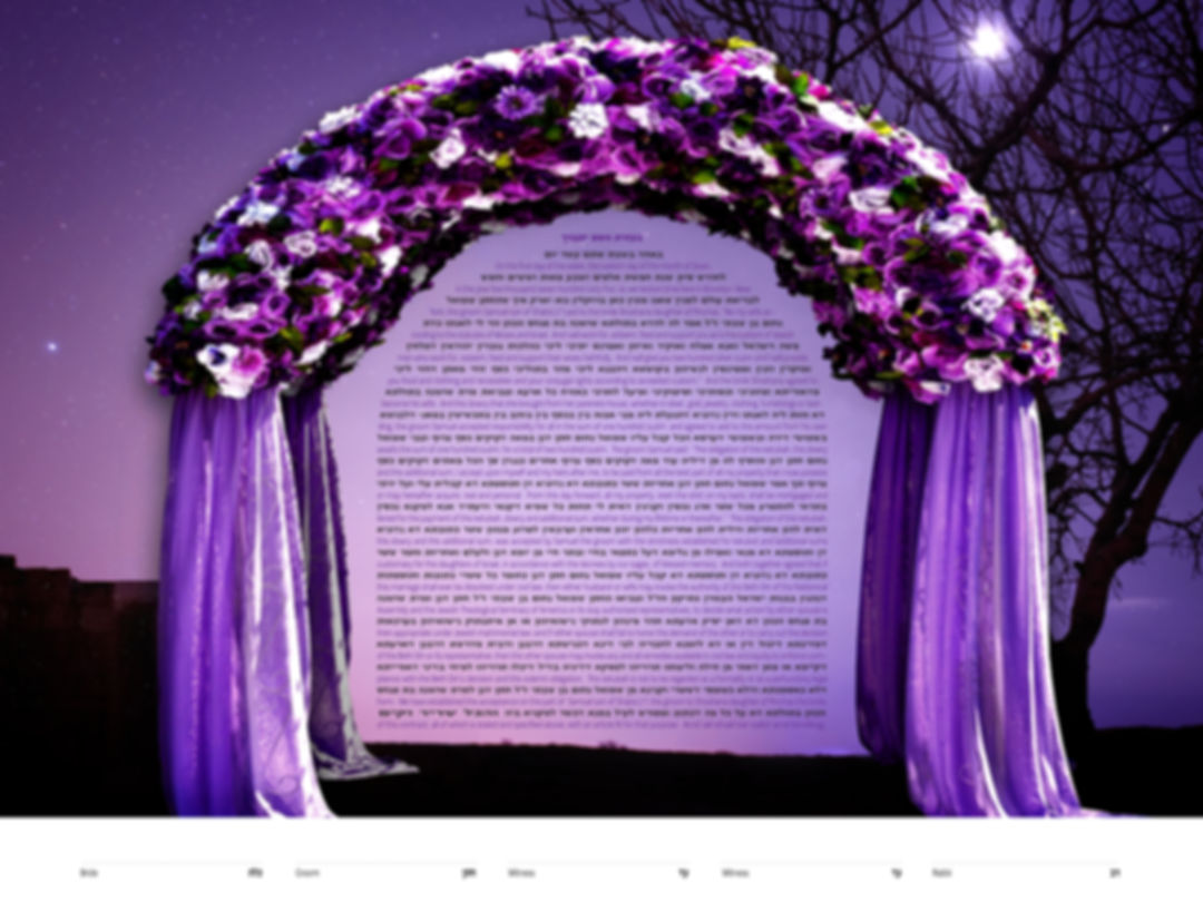 1892 - Sundown Ketubah