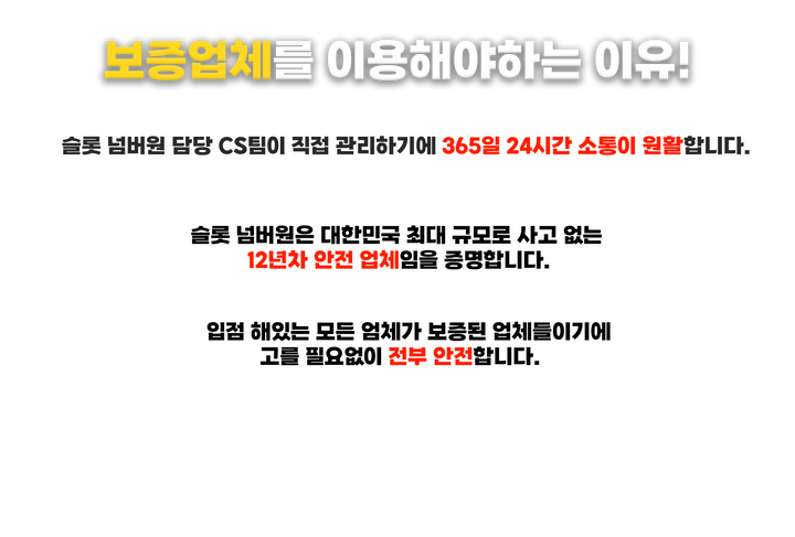 꾸문 | 구슬문의.com