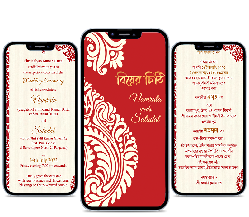 Preview of digital Bengali wedding invite
