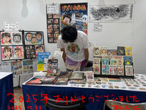 2025年もありがとうございした！