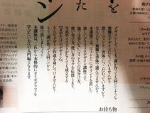 タイポグラフィ基本講座のご案内