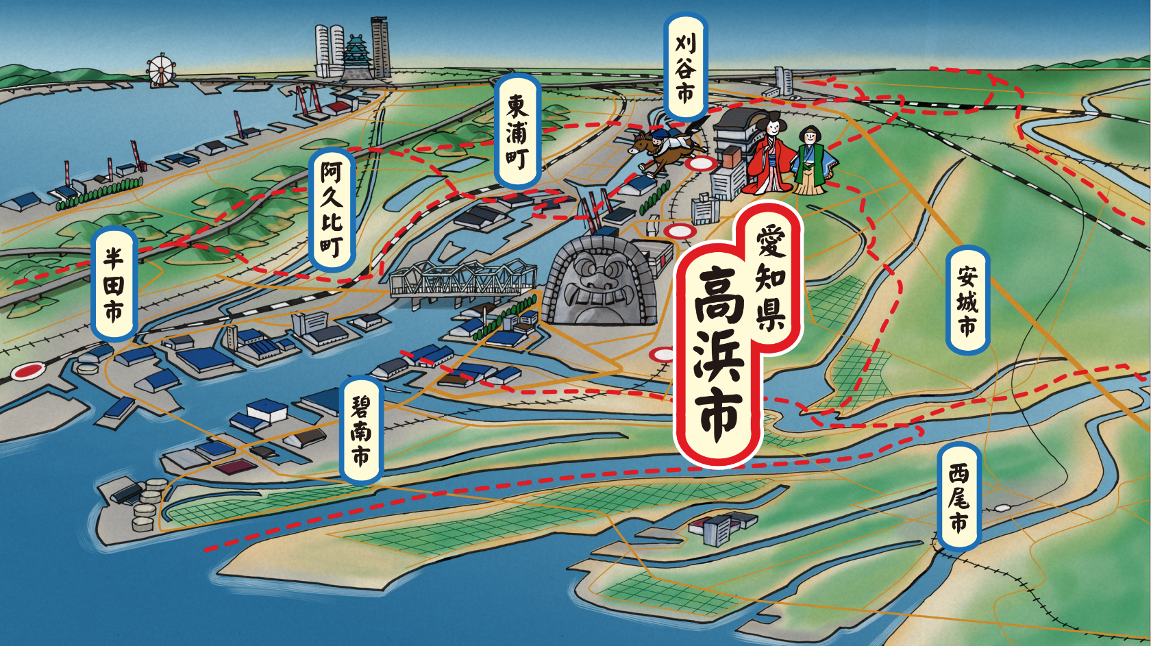 鳥瞰図 Higeraku 鳥瞰図 Higeraku