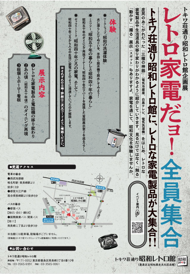 「文字組み」に造詣深いデザイナーの加納さんにレイアウトしていただきました