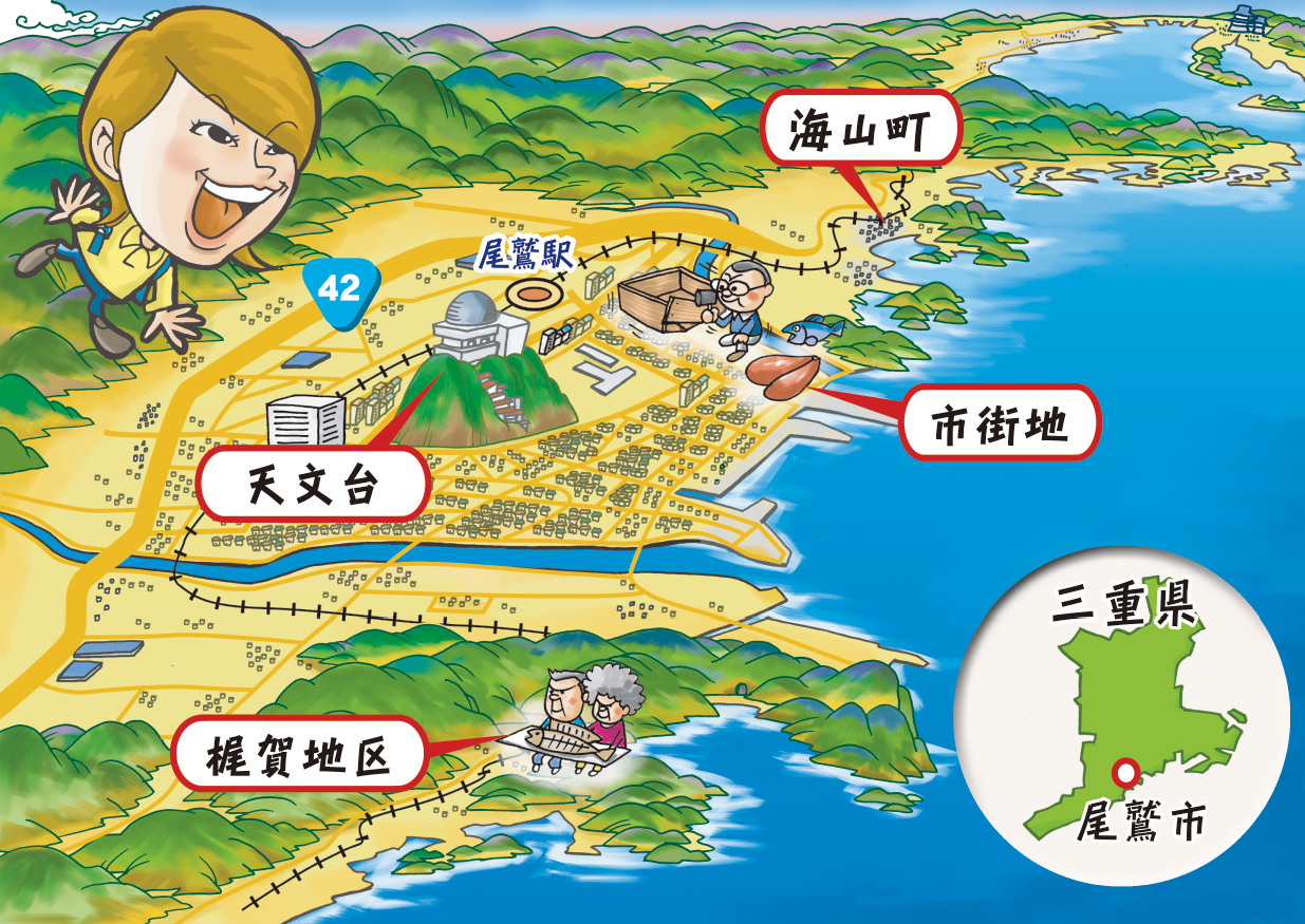 鳥瞰図 Higeraku 鳥瞰図 Higeraku