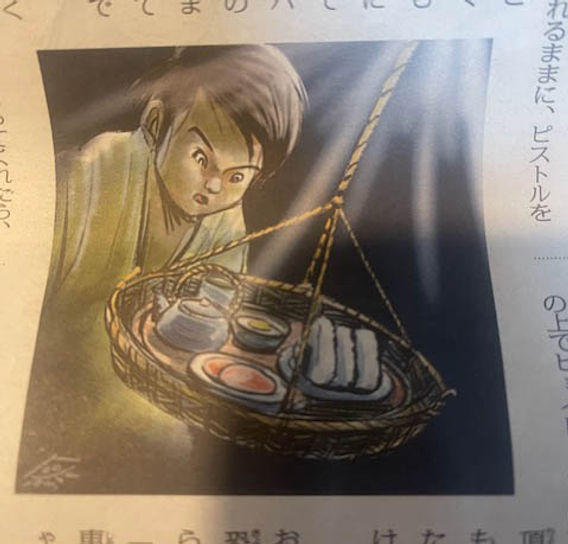 怪人二十面相 37回〜45回