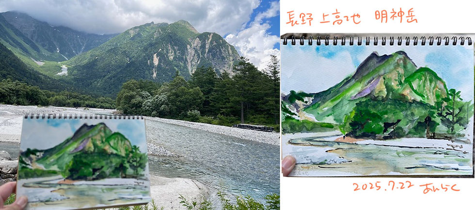 塗りたくりすぎて樹木がモワモワしてしまいました