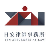 日安律師事務所_LOGO