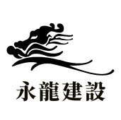 永龍建設_LOGO