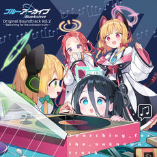Blue Archive Original Soundtrack Vol.2〜Searching for the unknown truth〜