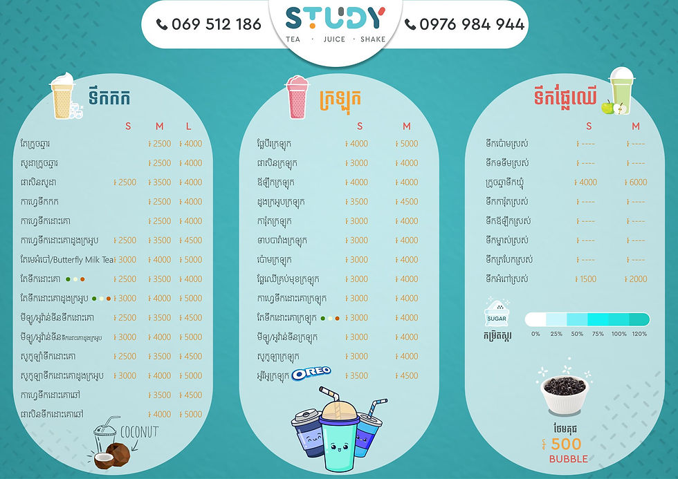 Study Tea Menu Design