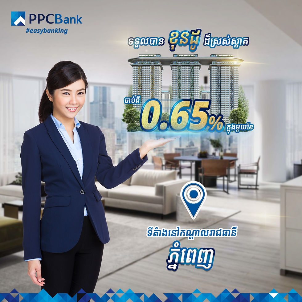 PPCBank Loan1 per month