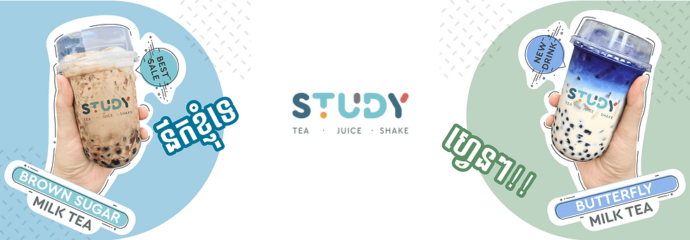 Study Tea Banner Design