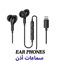 EARPHONES.png