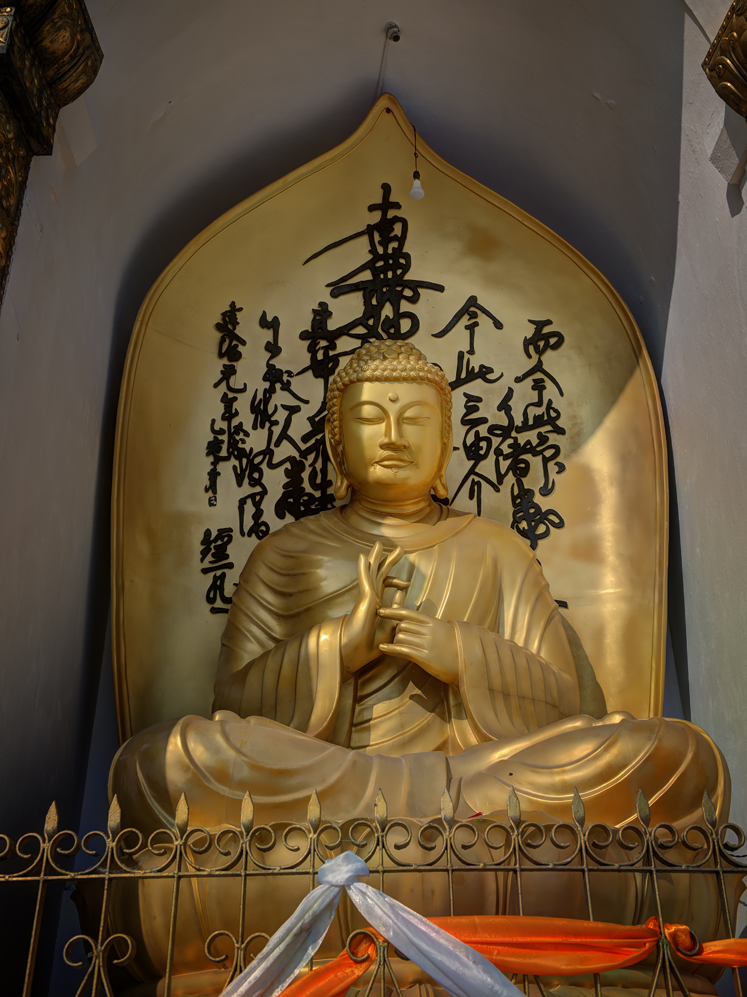 World Peace Stupa