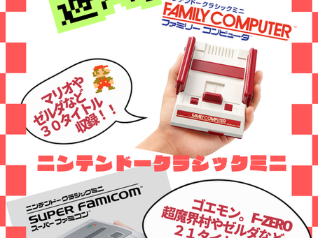 ナノスチーマーなど貸出開始