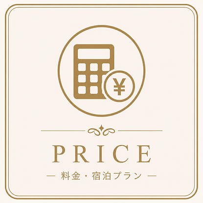 HOTELOのご利用料金。休憩・宿泊・延長料金などをご案内しています。
