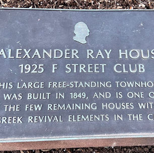 Funkstown: What Do the Underground Railroad and the GWU President’s House Have in Common?