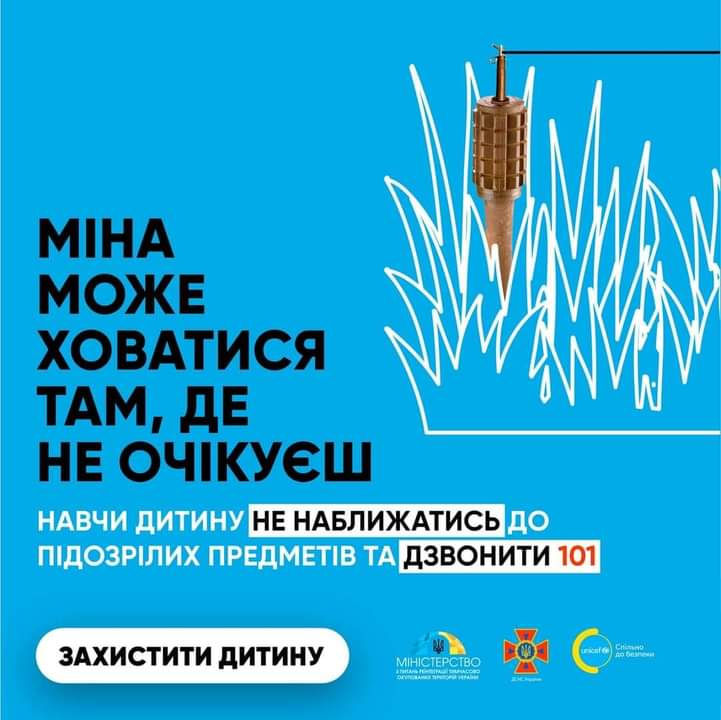 зображення_viber_2022-10-04_21-08-06-940.jpg