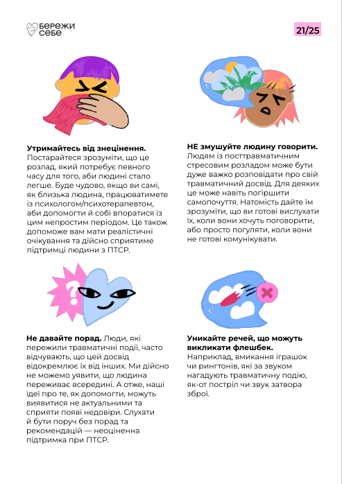 Знімок екрана 2023-11-01 125317.png