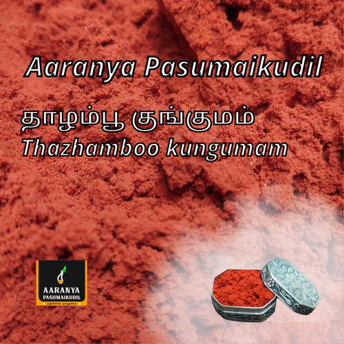 Thazhamboo Kungumam / Kumkum powder / தாழம்பூ குங்குமம் 40gms Aaranya