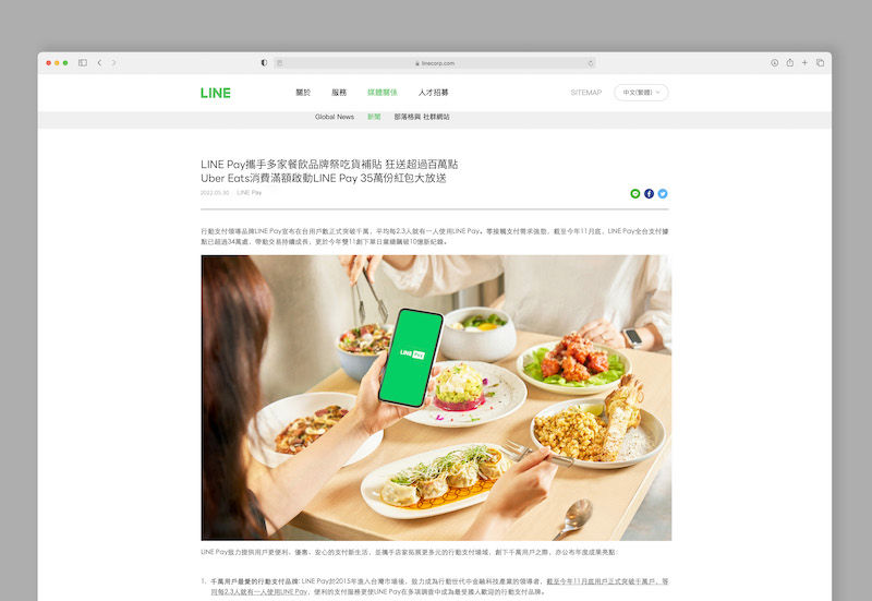 220526_PR_food_mockup.jpg