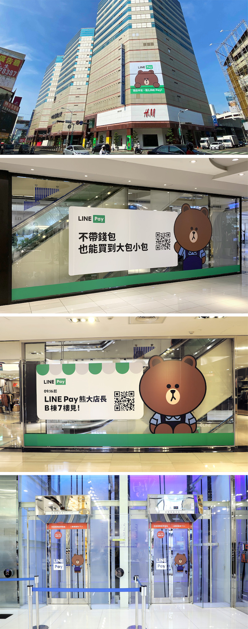 中友百貨_01.jpg