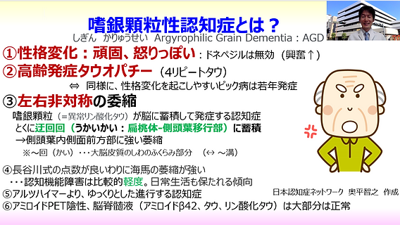 葉隠の神髄 : 分類註釈 市立伊勢総合病院 (Ise MGH) | 毎週金曜日の抄読会、今回は1年目