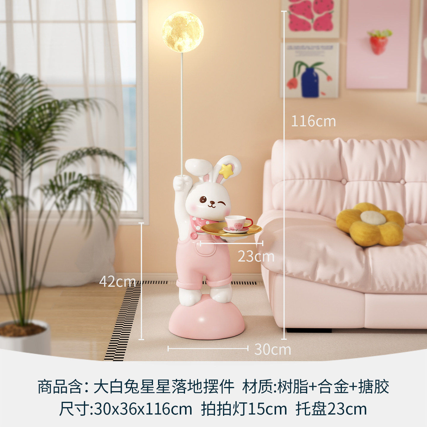 Home Decor Pink Rabbit Statue Tray Floor Ornament Nordic Cream Style Living Room