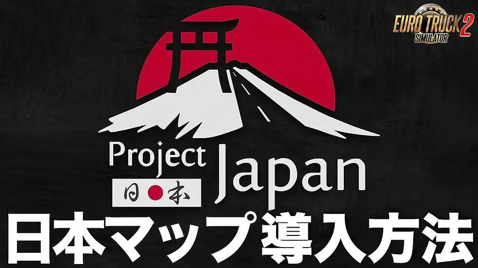 Project Japan Map