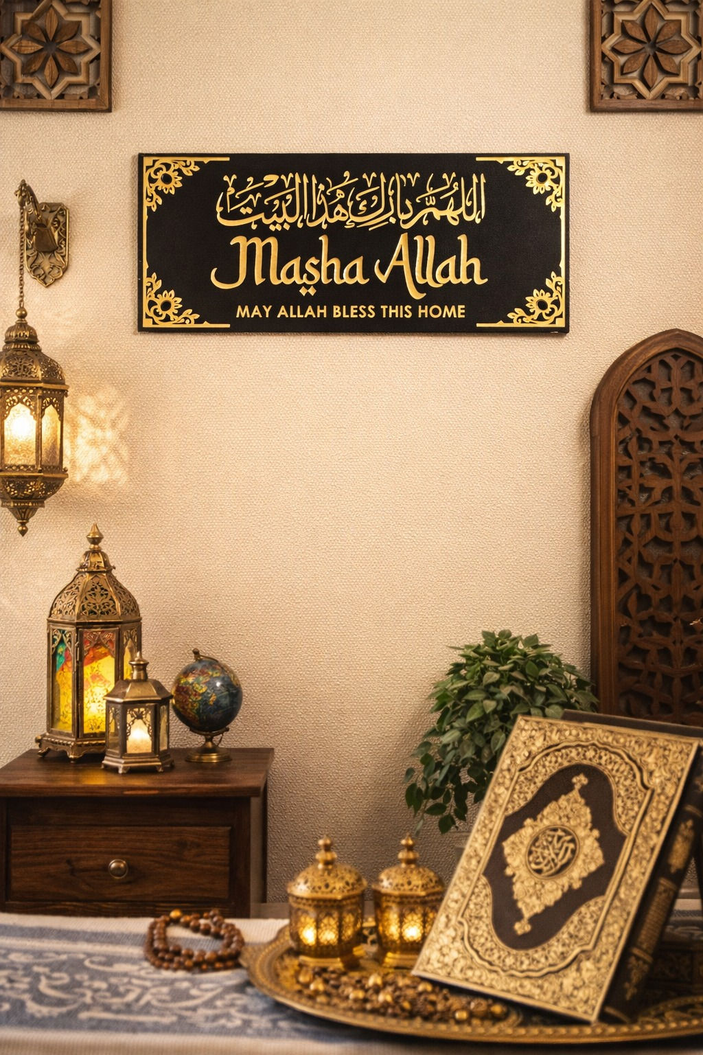 Masha Allah Wall Plate – May Allah Bless This Home 3D
