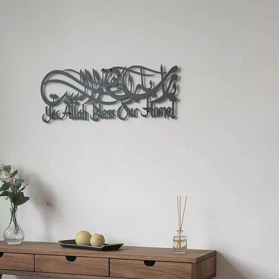 Thumbnail: Dua For Barakah Islamic Wall Art
