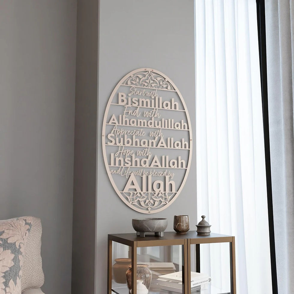 Thumbnail: Start with Bismillah Islamic Wall Art End with Alhamdulillah SubhanAllah InshAll