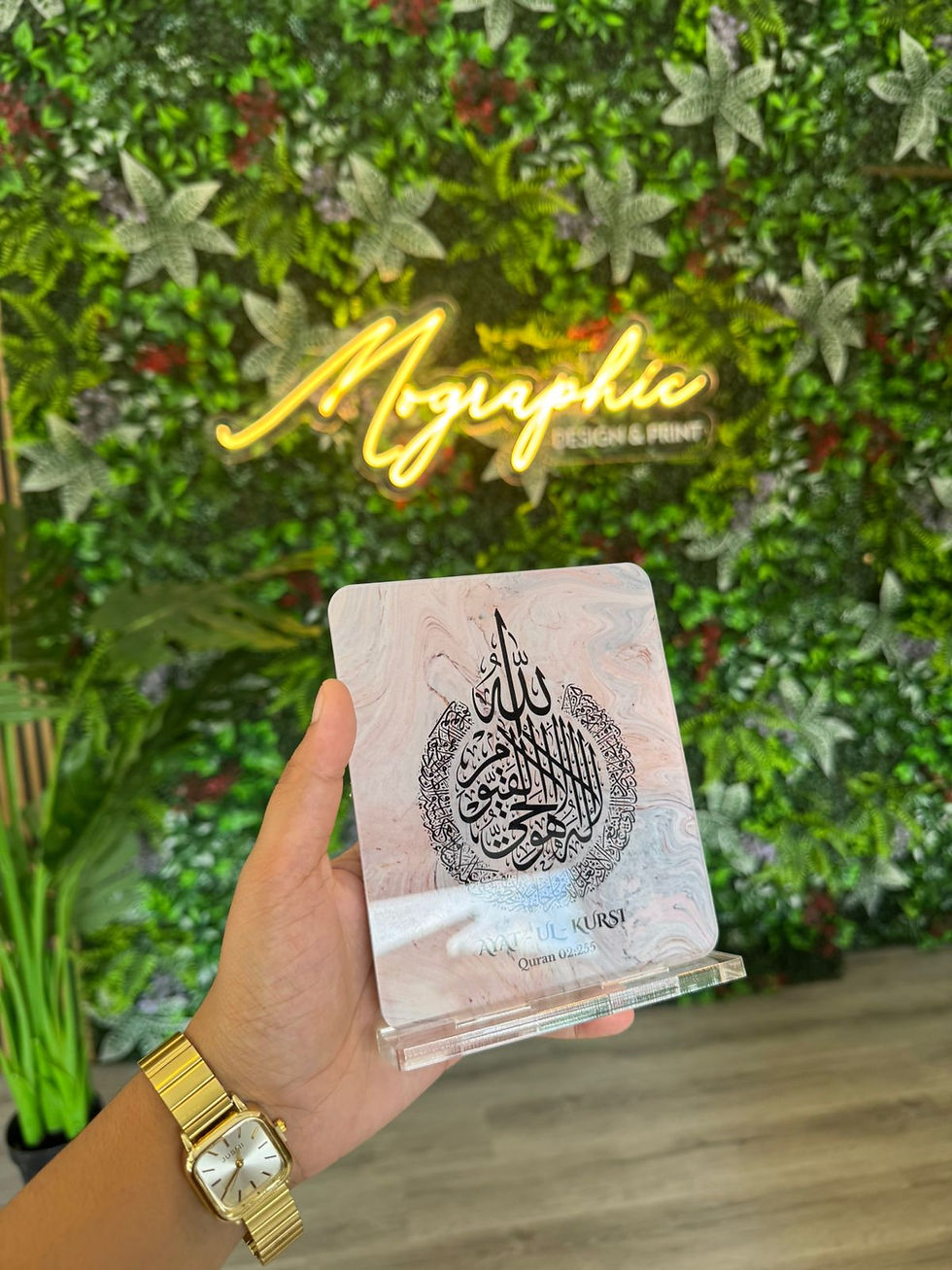 Thumbnail: Ayatul Kursi Acrylic Stand