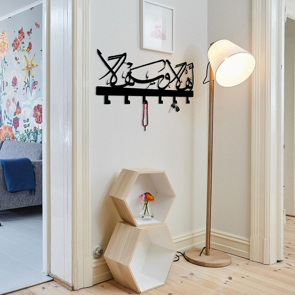 Thumbnail: Ahlan wa Sahlan Arabic Metal Key Holder