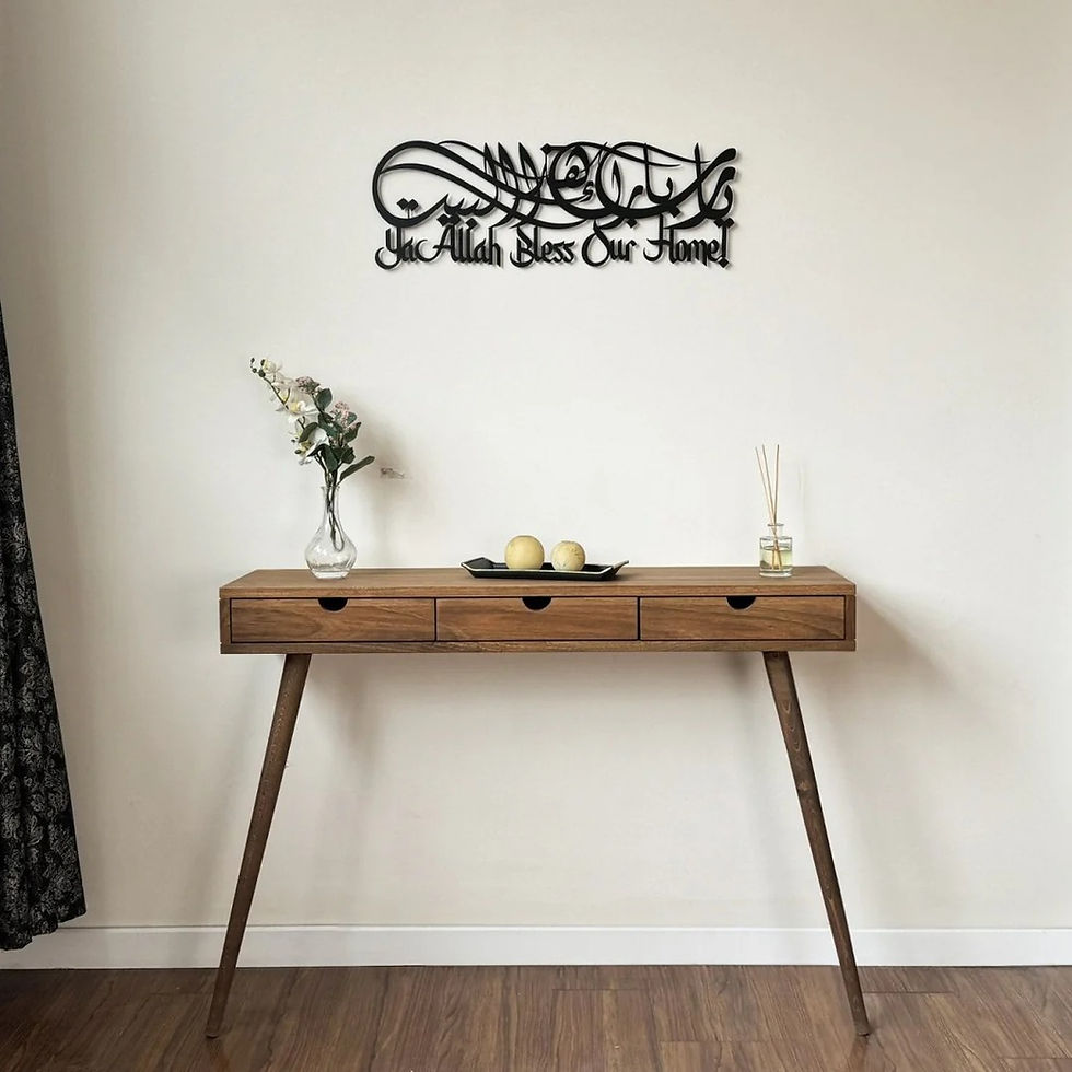 Thumbnail: Dua For Barakah Islamic Wall Art