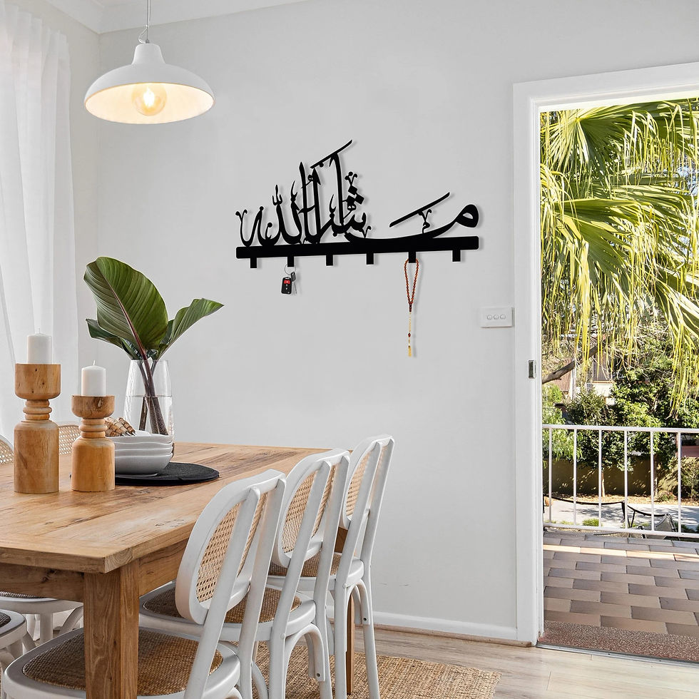 Thumbnail: MashAllah Islamic Metal Key Holder