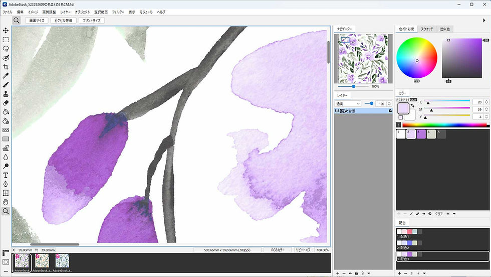 拡大表示：カラーマスクを活用した色変え（RGBカラー5色）
