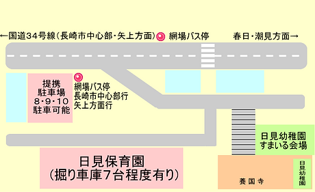 すまいる用日見幼稚園地図.png