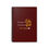 Thumbnail: Church & Mindful Moments Journal - Ruled Line