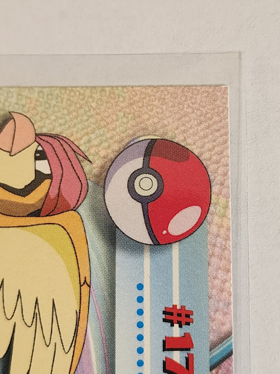 Thumbnail: Pokémon 1999 Topps Black Logo #17 Pidgeotto (Holofoil)