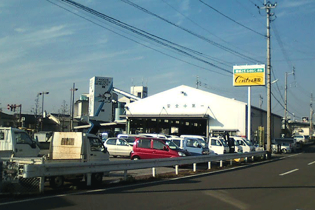 機械と安心をレンタル