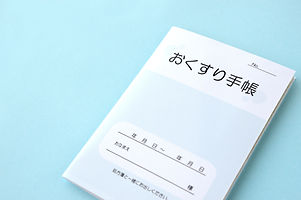 おくすり手帳