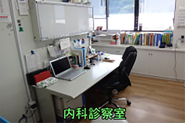 清潔で安心できる院内環境