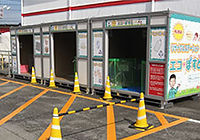 エコ・ぽすと(アピタ松任店)