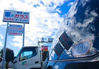 株式会社小池自動車硝子店/看板