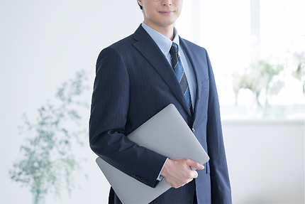 長年の経験と実績があります。